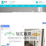 金属制品_苏州市凯联金属制品有限公司