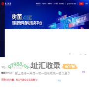 树品 - 南方网通网络营销产品-网络推广软件-企业短视频新媒体营销服务商-南方网通网络技术开发有限公司