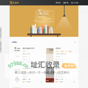 发表记
