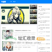 牛级网 - 首页
