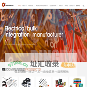 SHAOXING DINGDONG ELECTRICAL CO., LTD.