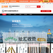 机械锚栓-化学锚栓-定型锚栓-邯郸市久佳紧固件制造有限公司