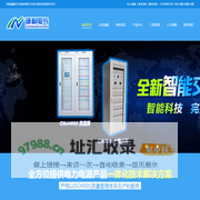 河南诚耐电气设备有限公司