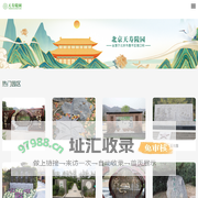 天寿陵园_墓地|公墓|电话|价格-北京昌平天寿陵园官方授权购墓网站!
