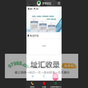 梦享短信