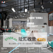 上海甜幸广告有限公司