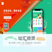 成就幸福平台官方下载