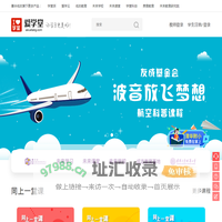 爱学堂_国内领先的中小学MOOC平台_在线学习课程