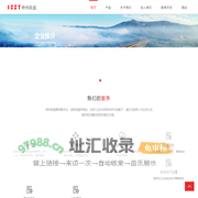北京神州政通科技发展有限公司