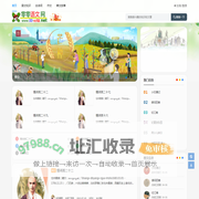 零零语文学习网