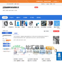 北京精益福泰机电机械轴承有限公司 网站