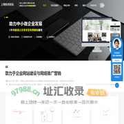 上海做网站-上海网站建设-上海设计网站公司