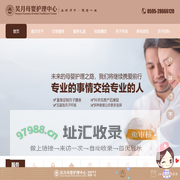 泉州月子中心_泉州月子会所_泉州月子会所哪家好_泉州昊月月子会所