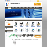 PVC电磁阀-耐酸碱电磁阀-上海欣恭机电有限公司