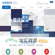 北京翼惟科技有限公司