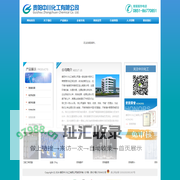 贵阳中川化工有限公司