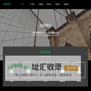 建筑