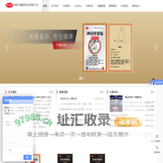 神阙保健贴|舒脊保健贴|肚脐贴|洛阳宁康医药科技公司【官网】_洛阳宁康医药科技有限公司