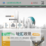 临沂电缆桥架生产厂家|山东电缆桥架厂家批发-山东恒邦电气