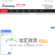 成都鸿力创科技有限公司