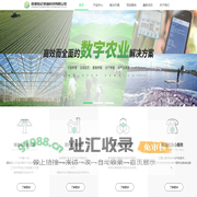 首页-成都世纪锐通科技有限公司