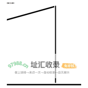 深圳壹方空间设计有限公司-ONE-CU壹方