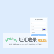 支付管理平台