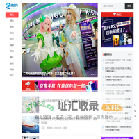 推给网_资讯_原创_产业_深度_财经_科技_生活_消费_时尚_娱乐_商业资讯媒体_门户网站