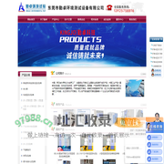 可程式恒温恒湿试验箱|冷热冲击试验机|高低温箱-东莞市勤卓环境测试设备有限公司