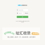 湖北CA发票服务系统