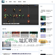流星游戏攻略网-游戏攻略_游戏排行榜_单机排行榜