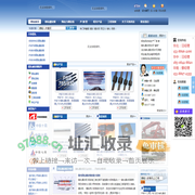 精轧螺纹钢|精轧锚具螺母|钢绞线-天铁科技桥梁物资中心