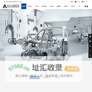 昆山爱科曼精密机械有限公司