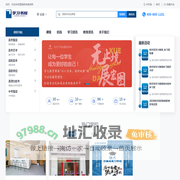 图强高考复读网_高考复读学校-高三复读学校-专业高考复读服务平台