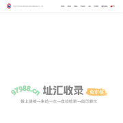 Tianjin Fluorine Membrane New Materials Co., Ltd.