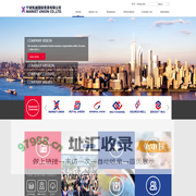 宁波凯越国际贸易有限公司