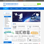 温湿度传感器,差压变送器,温湿度变送器,热导分析仪