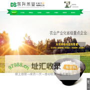 东北大米厂家|万昌大米|东北马达山大米|吉林市东升米业有限责任公司