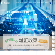 工业企业数字化转型创新服务商~上海蓝鸟信息科技有限公司
