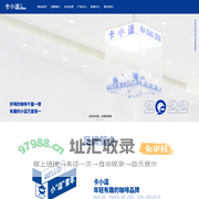 咖啡加盟,咖啡店加盟连锁品牌-卡小逗