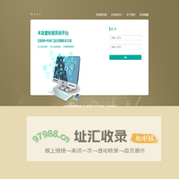 收银系统 | Log in