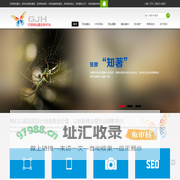 龙岗网站维护，深圳网站维护，嘉宏科技
