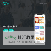 熠选APP