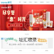 茶花现代家居用品股份有限公司
