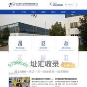 南京诺尔泰复合材料设备制造有限公司