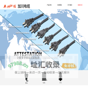 江门市加川电线电缆有限公司