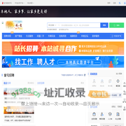 奎屯信息网-奎屯招聘找工作、找房子、找对象，奎屯综合生活信息门户！