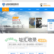 输送带_耐高温输送带_花纹输送带-山东劲步橡胶有限公司