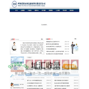 稀土抛光粉_包头抛光粉厂家_呼和浩特同达新材料专业生产10多年