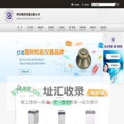 [离心机]高速-冷冻-离心机-台式离心机-四川蜀科